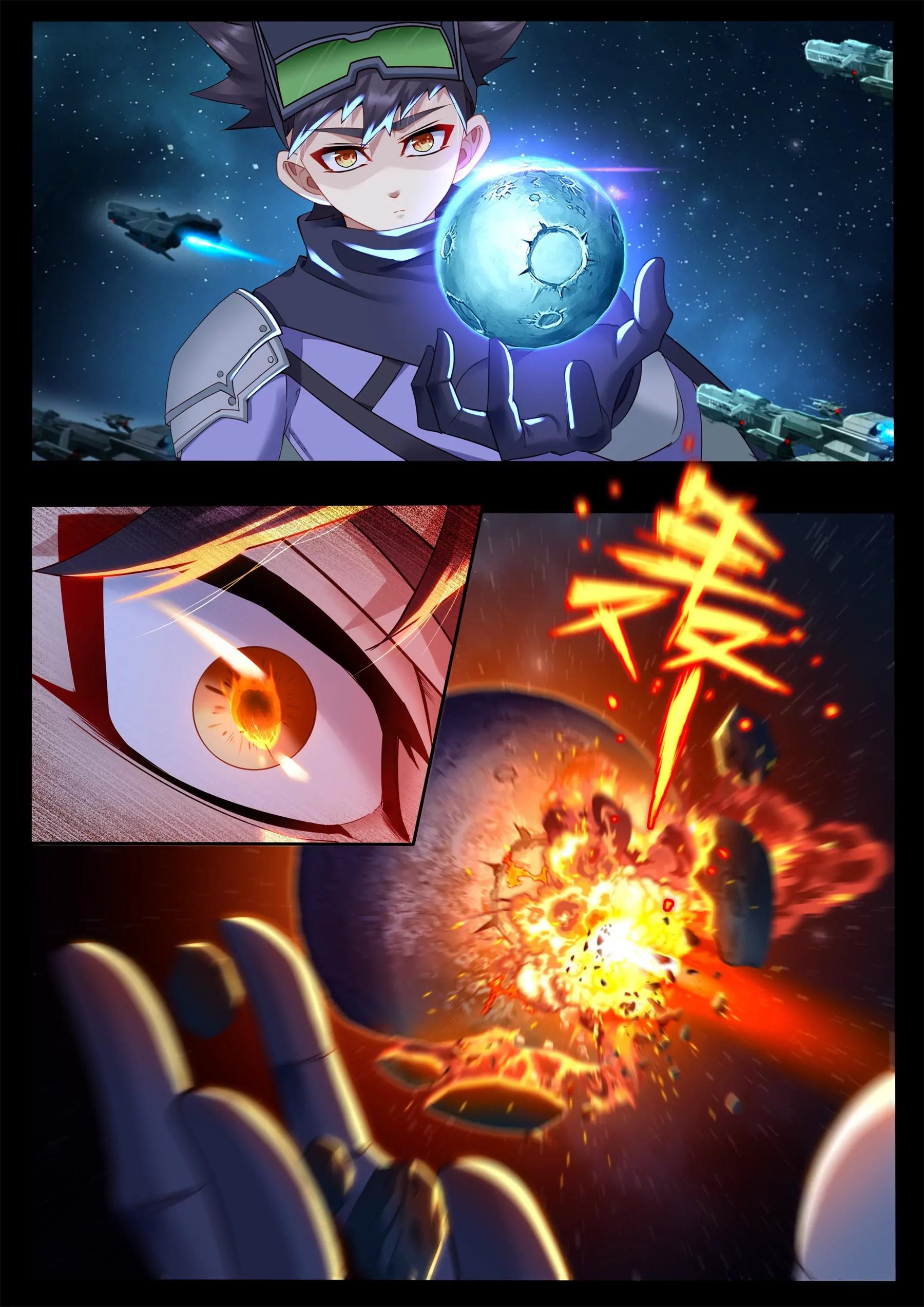 《星辰光锥纪元》序章梦境 第8页