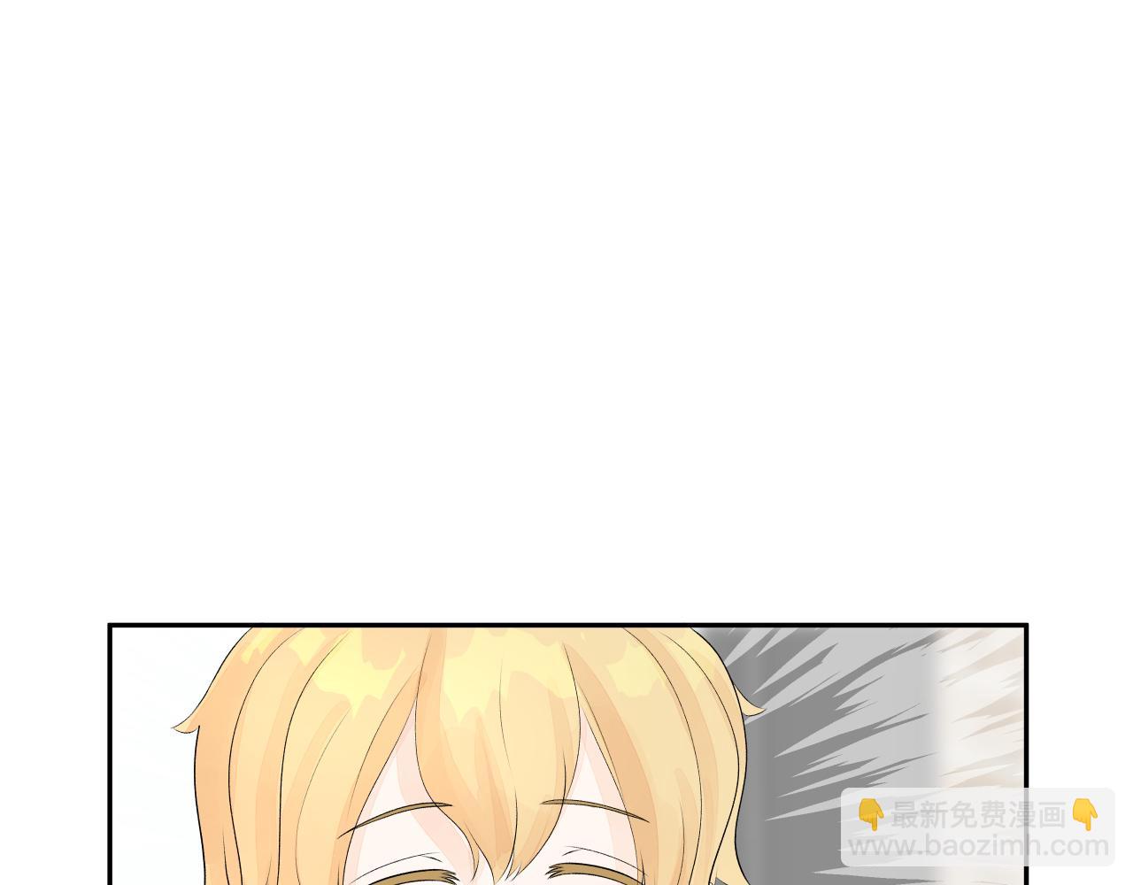 《奈何冤家，偏偏路窄》第2话 相逢何必曾相识 第37页
