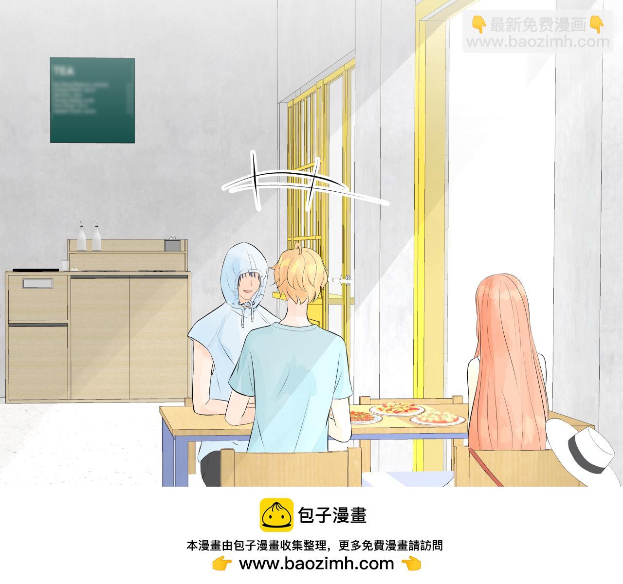 《奈何冤家，偏偏路窄》第2话 相逢何必曾相识 第50页