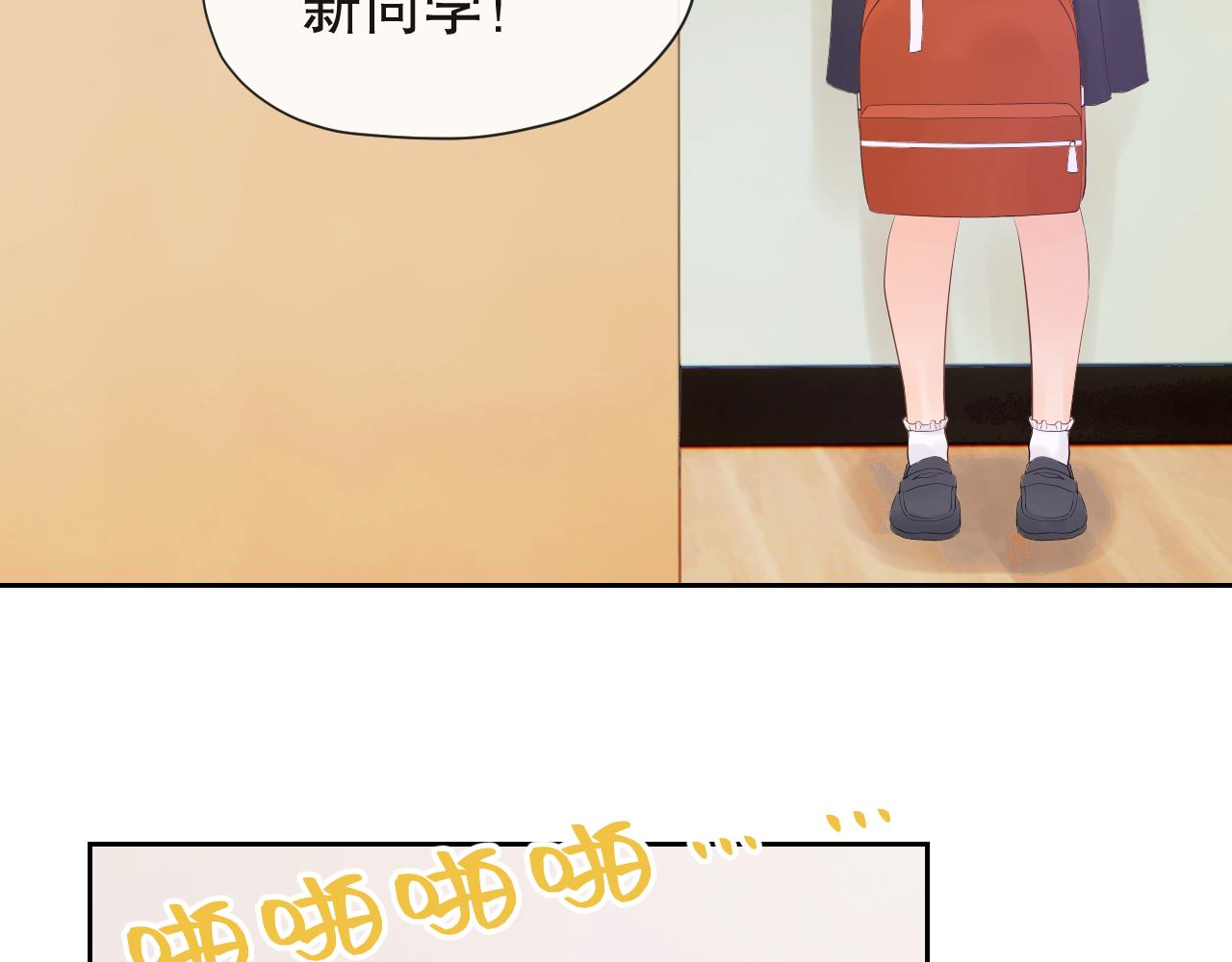 《奈何冤家，偏偏路窄》第4话 近水楼台打起来 第14页