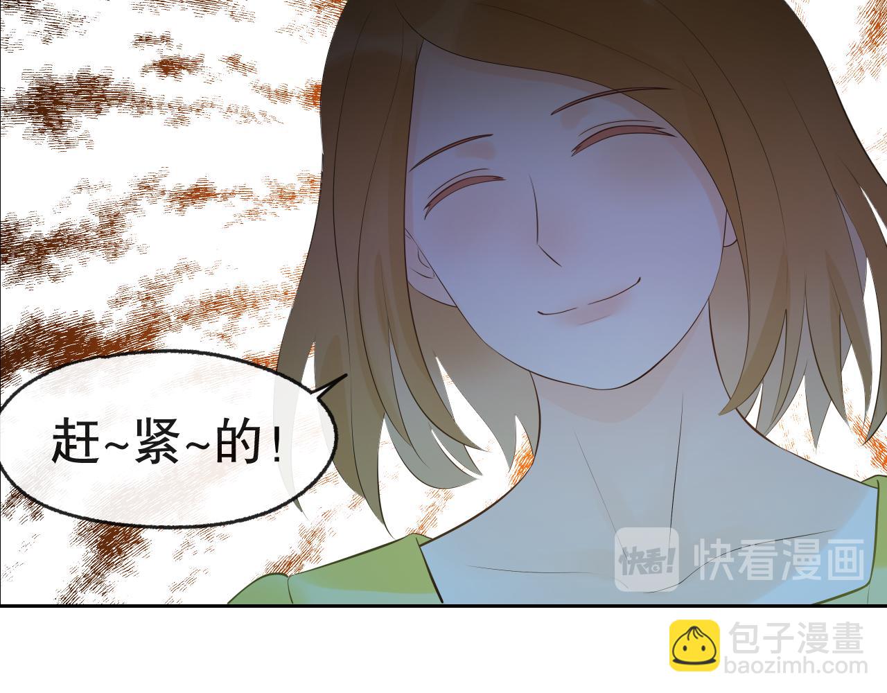 《奈何冤家，偏偏路窄》第4话 近水楼台打起来 第25页