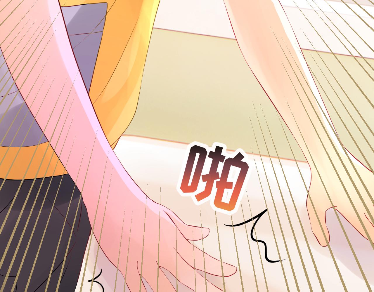 《奈何冤家，偏偏路窄》第4话 近水楼台打起来 第46页