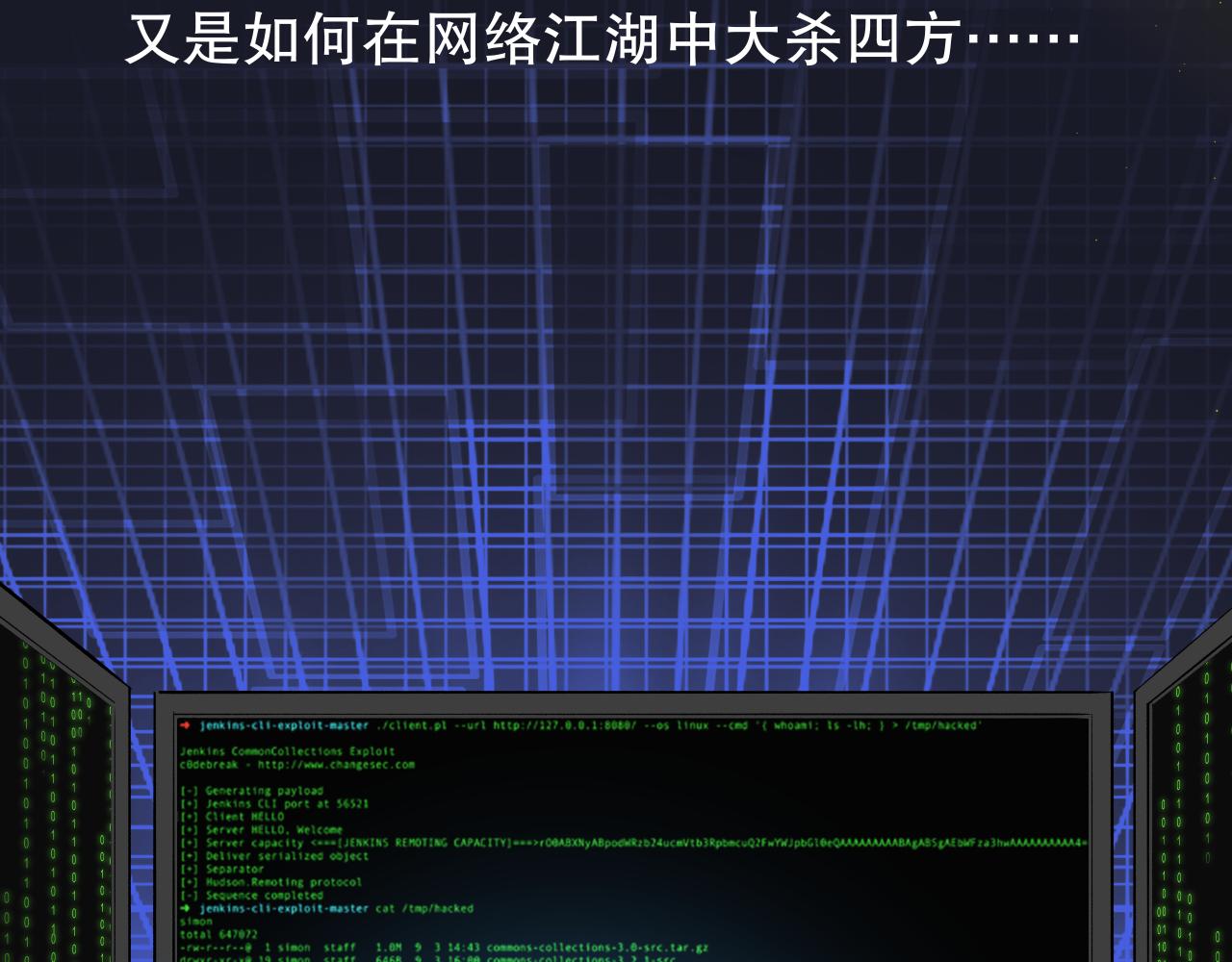 《奈何冤家，偏偏路窄》第1话 有缘千里来相会 第10页