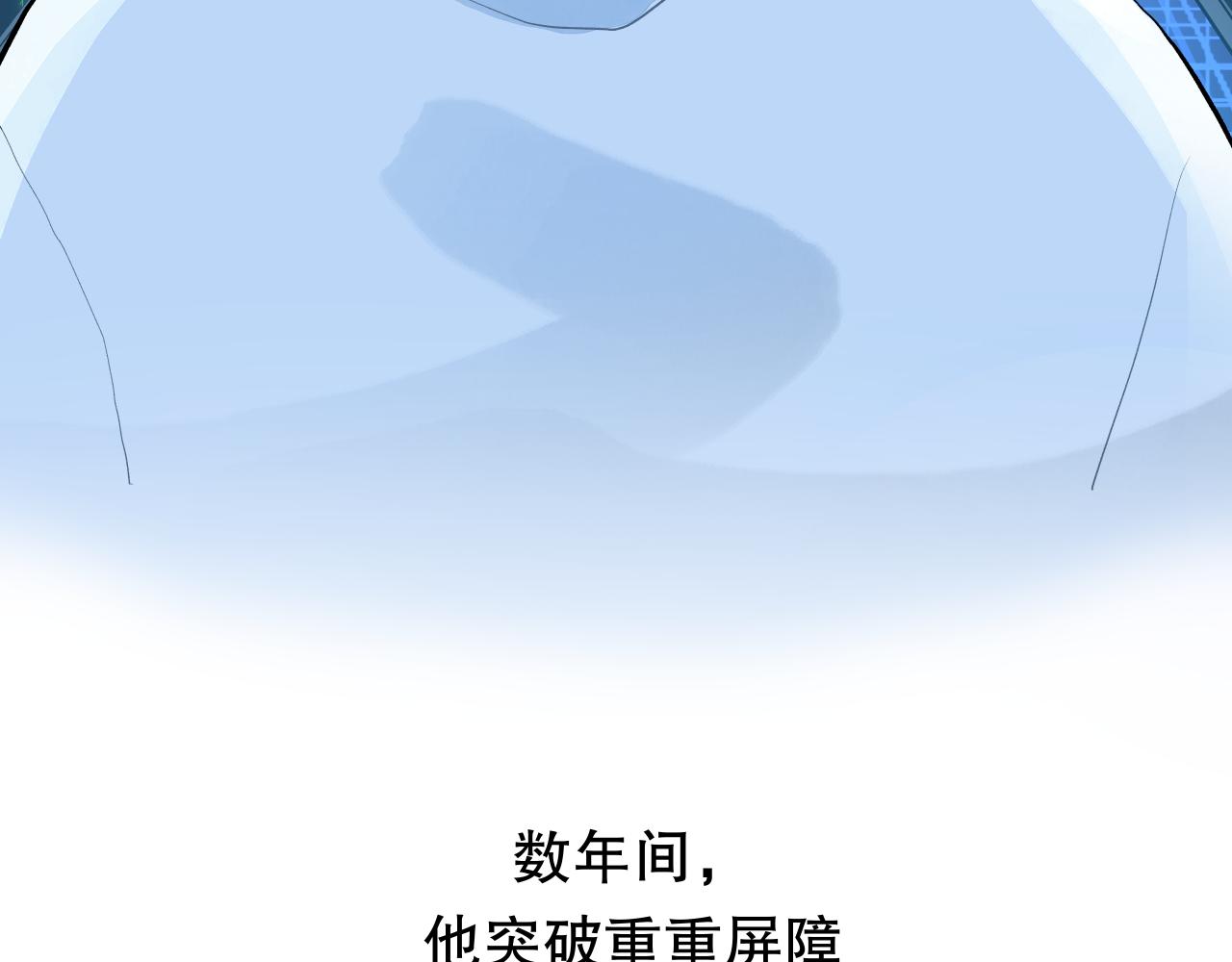 《奈何冤家，偏偏路窄》第1话 有缘千里来相会 第12页