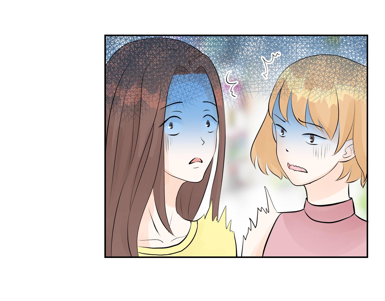 《奈何冤家，偏偏路窄》第1话 有缘千里来相会 第48页