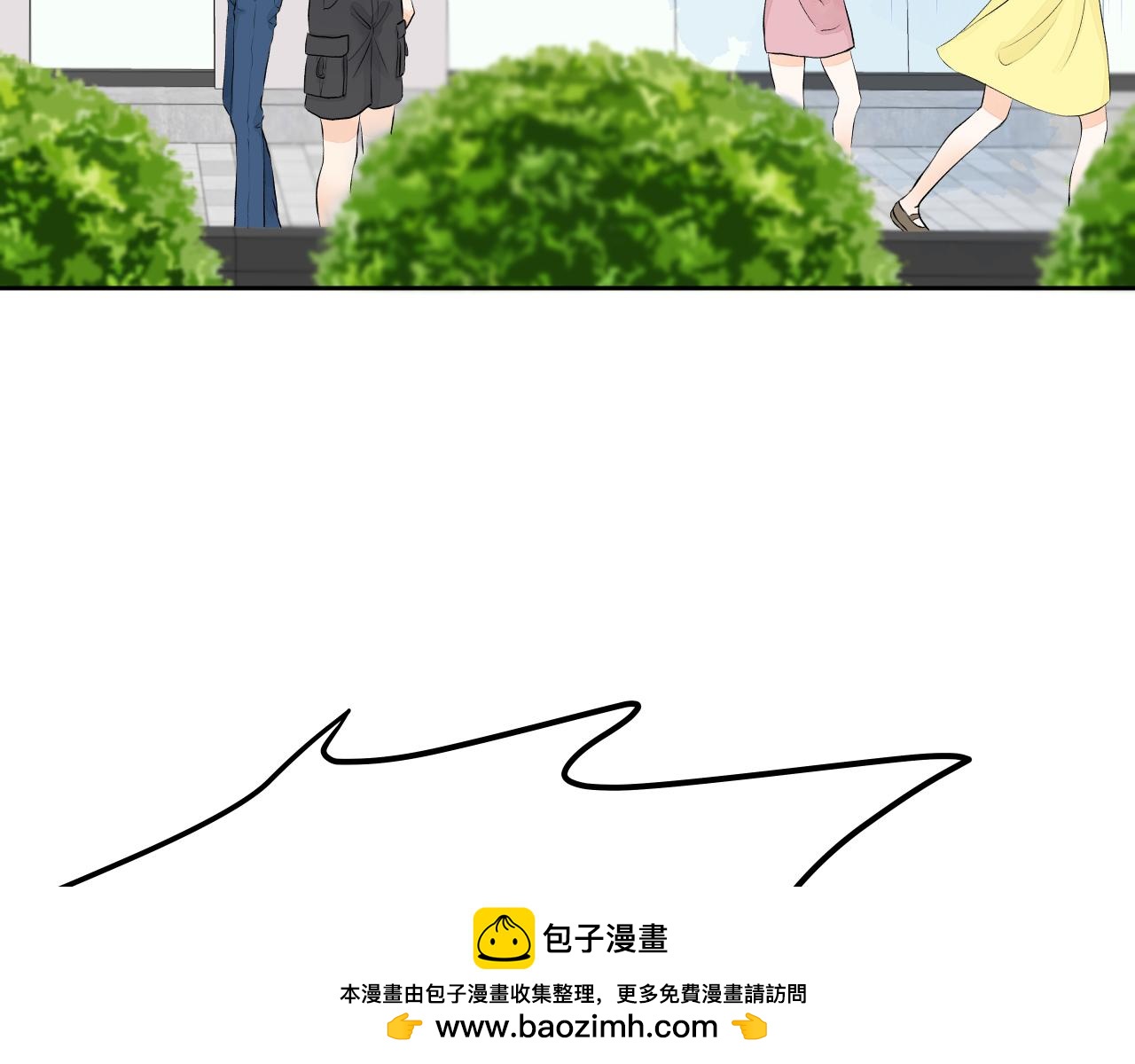 《奈何冤家，偏偏路窄》第1话 有缘千里来相会 第50页