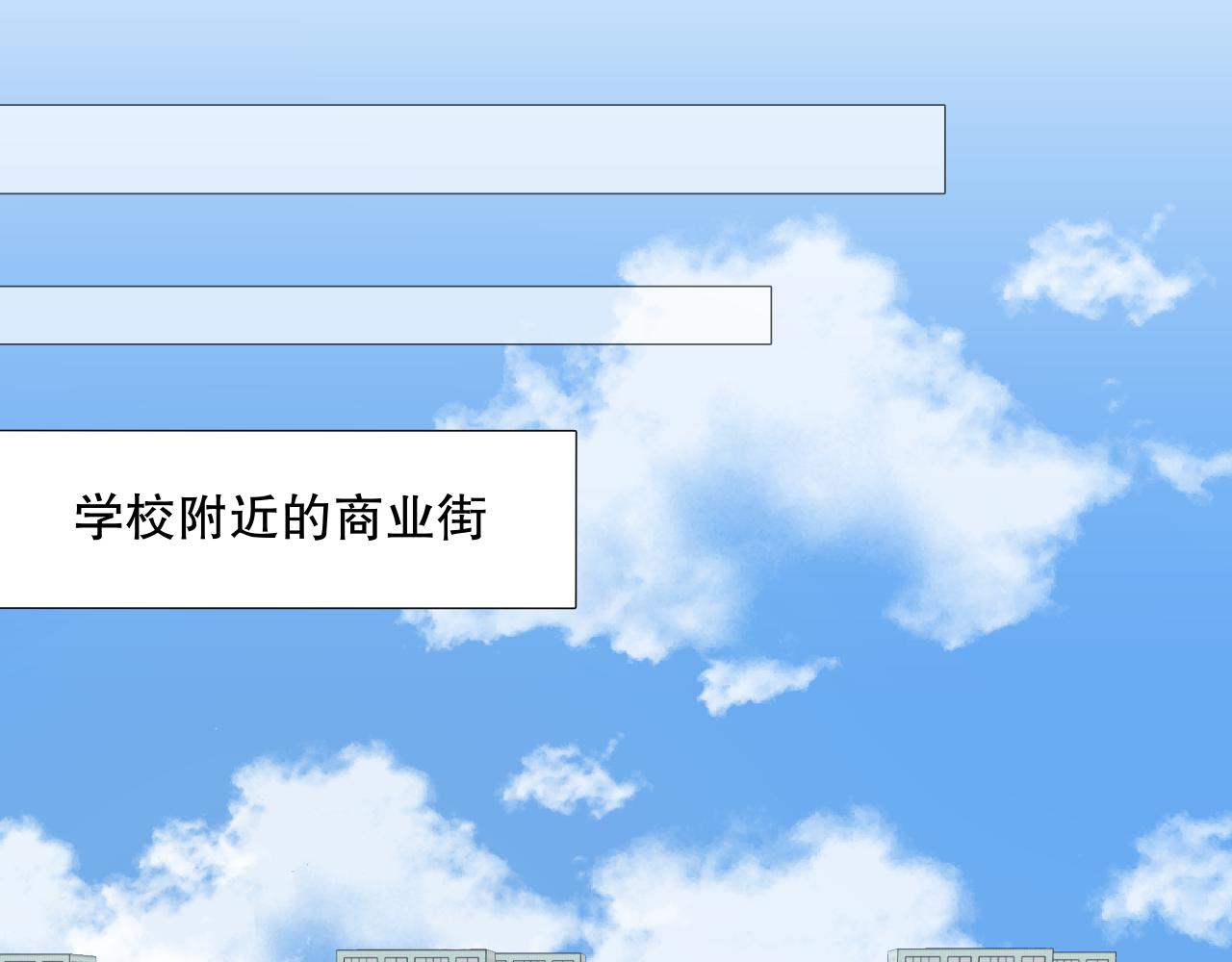 《奈何冤家，偏偏路窄》第1话 有缘千里来相会 第41页