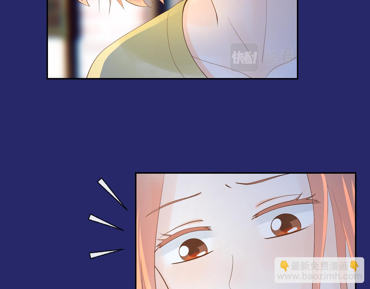 《奈何冤家，偏偏路窄》第7话 回家咯 第32页