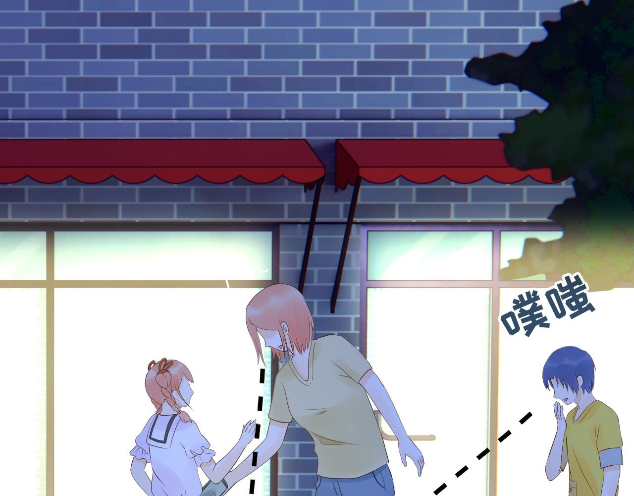 《奈何冤家，偏偏路窄》第7话 回家咯 第36页
