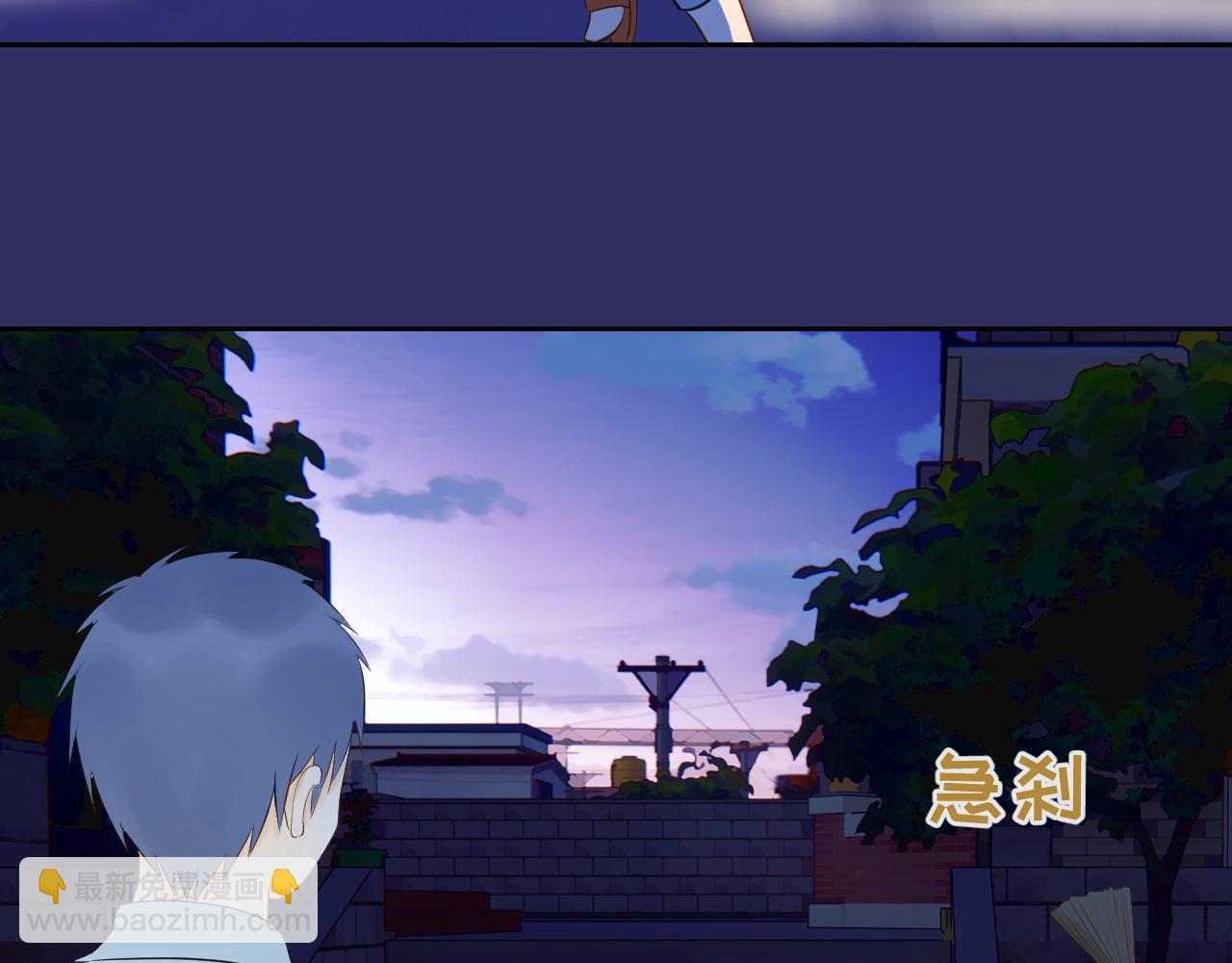 《奈何冤家，偏偏路窄》第7话 回家咯 第48页