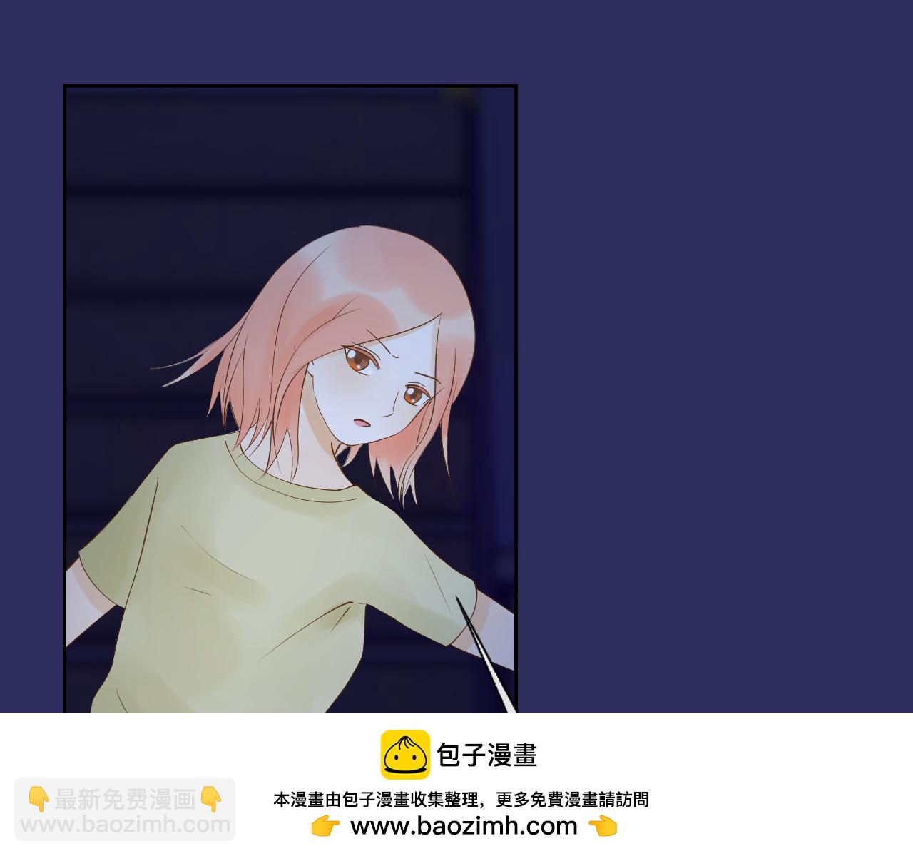 《奈何冤家，偏偏路窄》第7话 回家咯 第50页