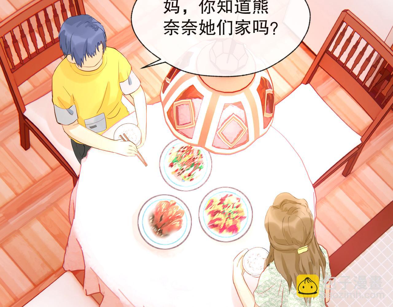 《奈何冤家，偏偏路窄》第6话 寻找熊奈奈 第20页