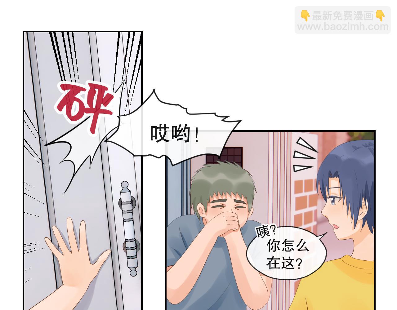 《奈何冤家，偏偏路窄》第6话 寻找熊奈奈 第30页