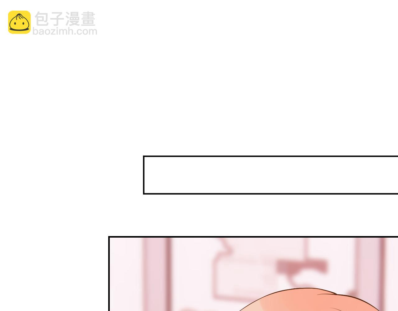 《奈何冤家，偏偏路窄》第6话 寻找熊奈奈 第39页