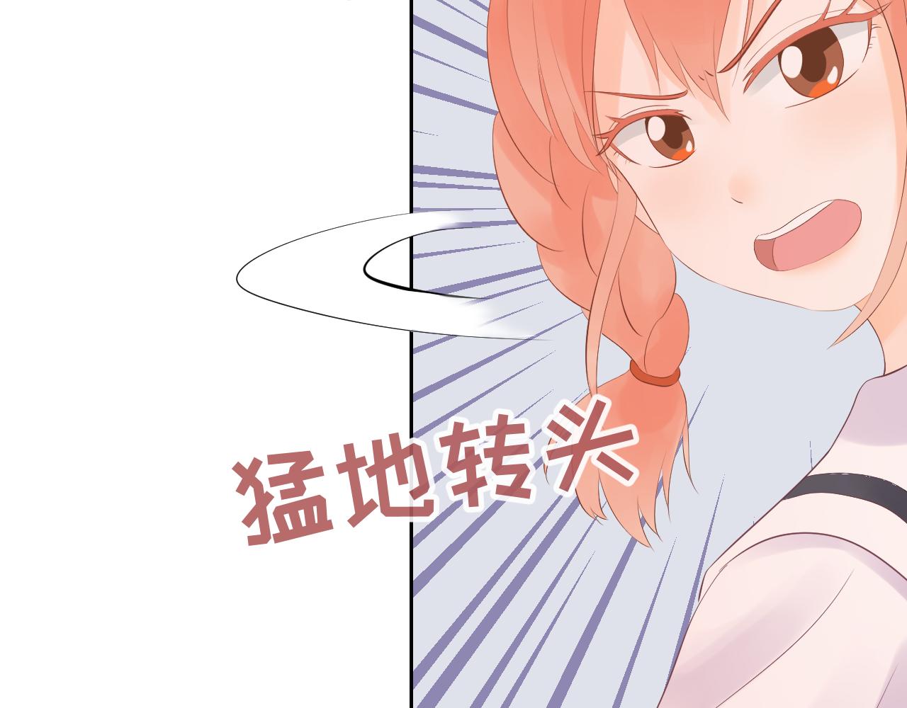 《奈何冤家，偏偏路窄》第5话 放学后 第10页