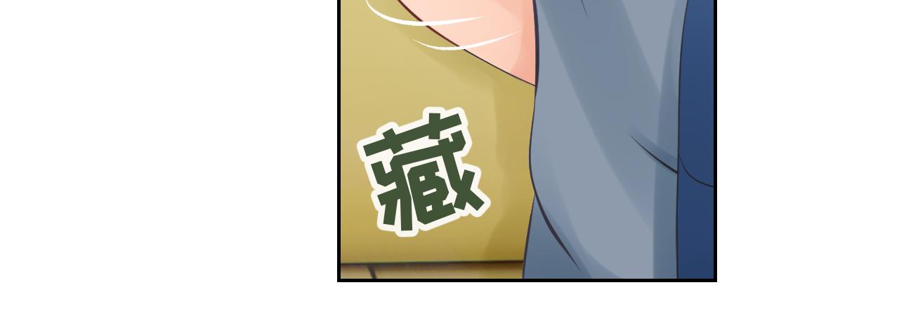 《奈何冤家，偏偏路窄》第5话 放学后 第44页