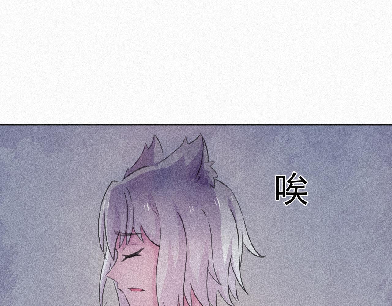 《今天也要鲨了你》第三话 大声密谋 第35页