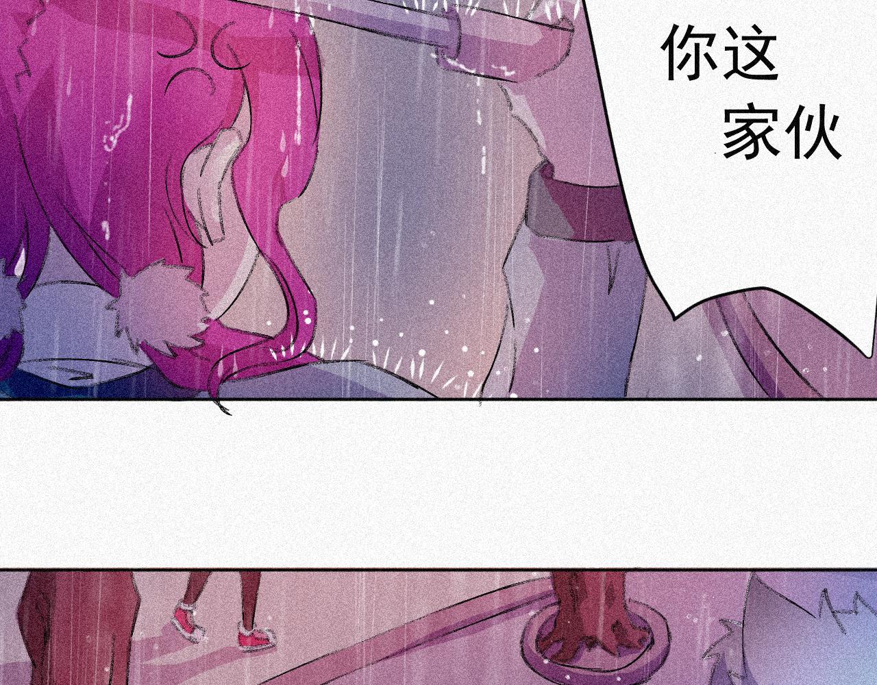 《今天也要鲨了你》第一话 狗 变成人了？ 第21页