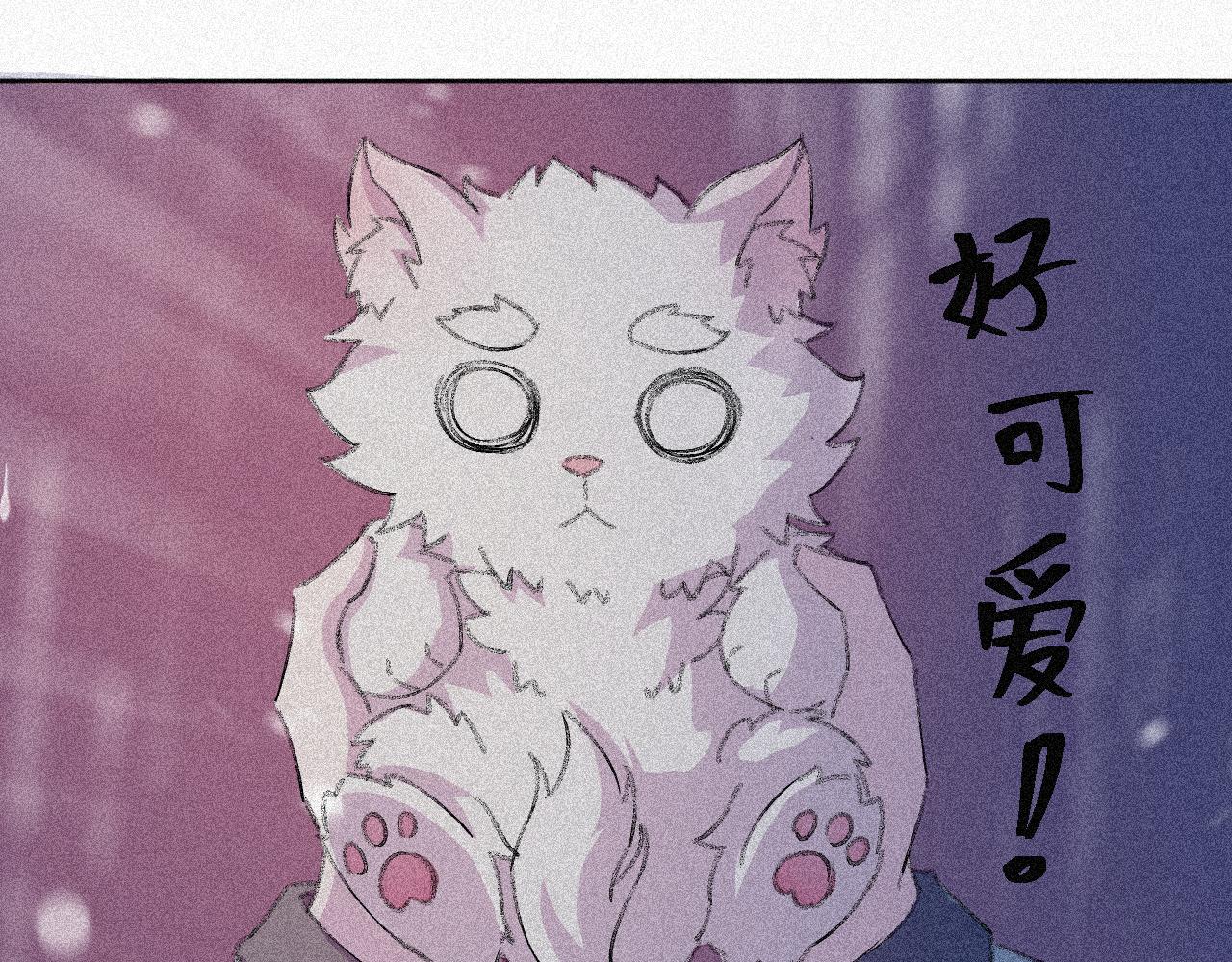 《今天也要鲨了你》第一话 狗 变成人了？ 第26页