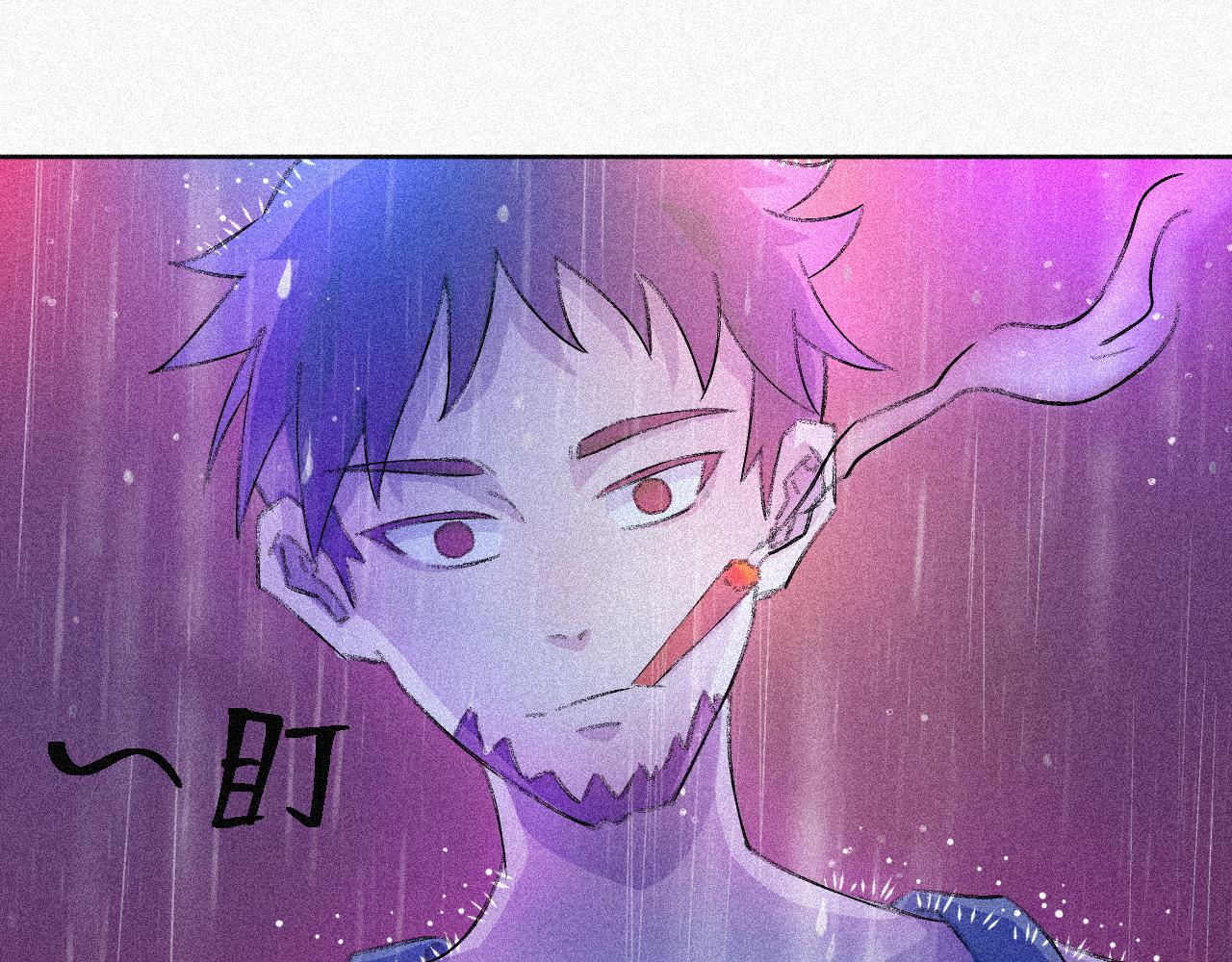 《今天也要鲨了你》第一话 狗 变成人了？ 第41页
