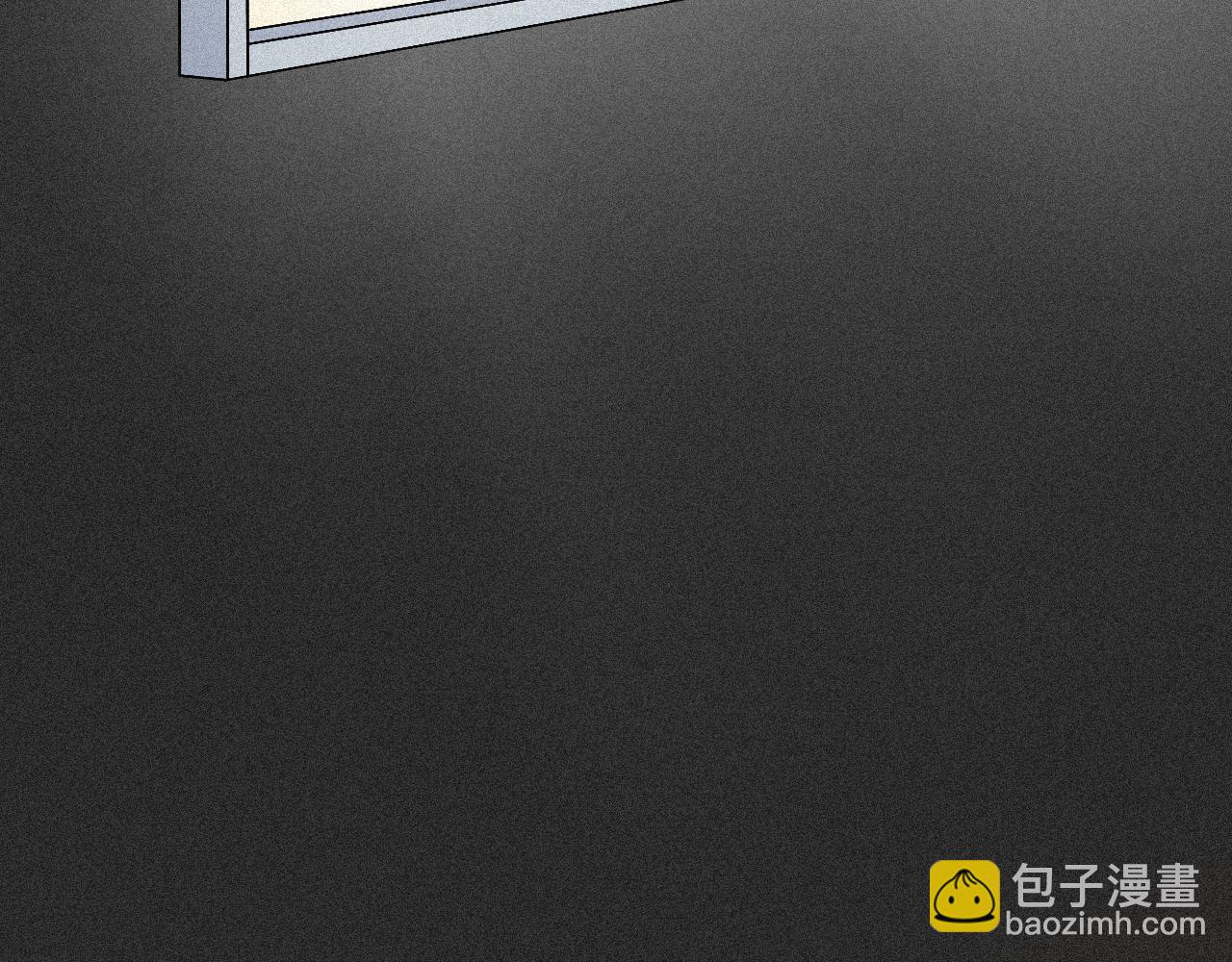 《今天也要鲨了你》第四话 抓在手中 第11页