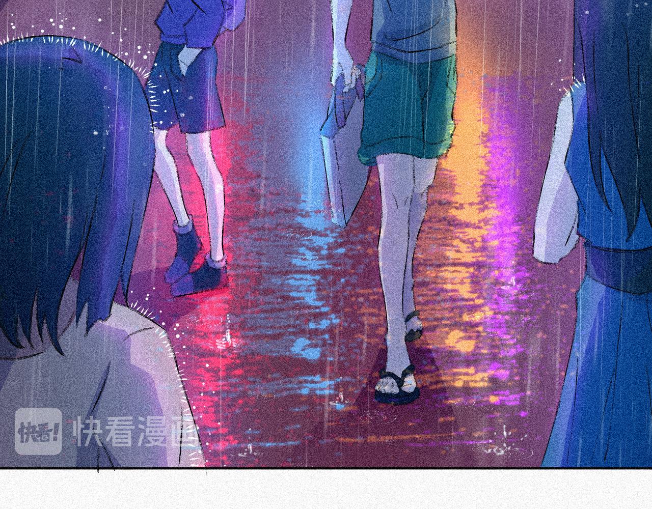 《今天也要鲨了你》第一话 狗 变成人了？ 第40页