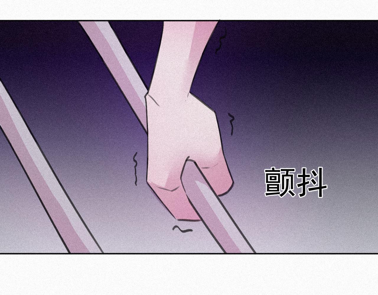 《今天也要鲨了你》第二话 黑无常 第40页