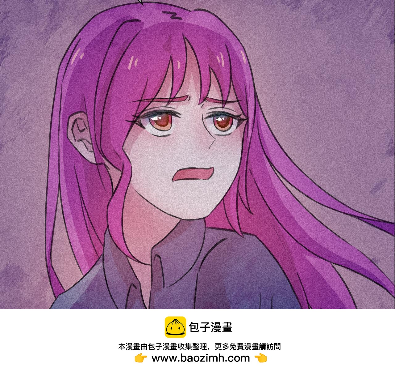 《今天也要鲨了你》第二话 黑无常 第50页