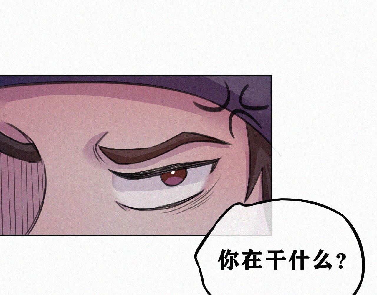 《今天也要鲨了你》第六话 灭口 第27页