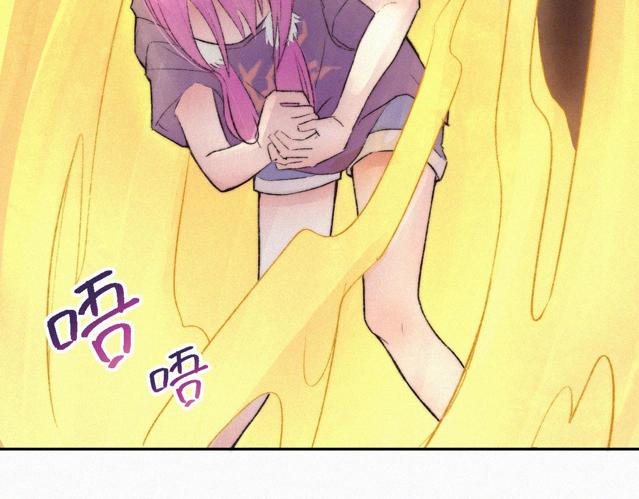 《今天也要鲨了你》第七话 雷雨下的身影 第38页