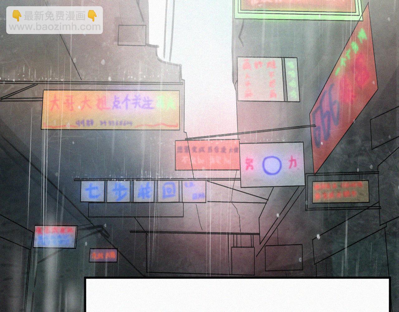 《今天也要鲨了你》第五话 出发！ 第42页