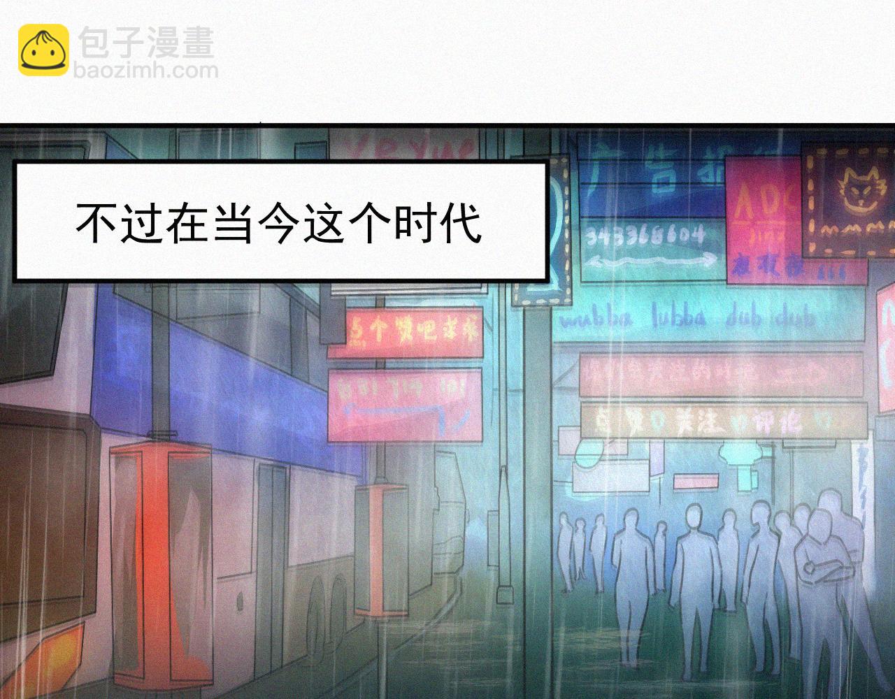 《今天也要鲨了你》第五话 出发！ 第47页