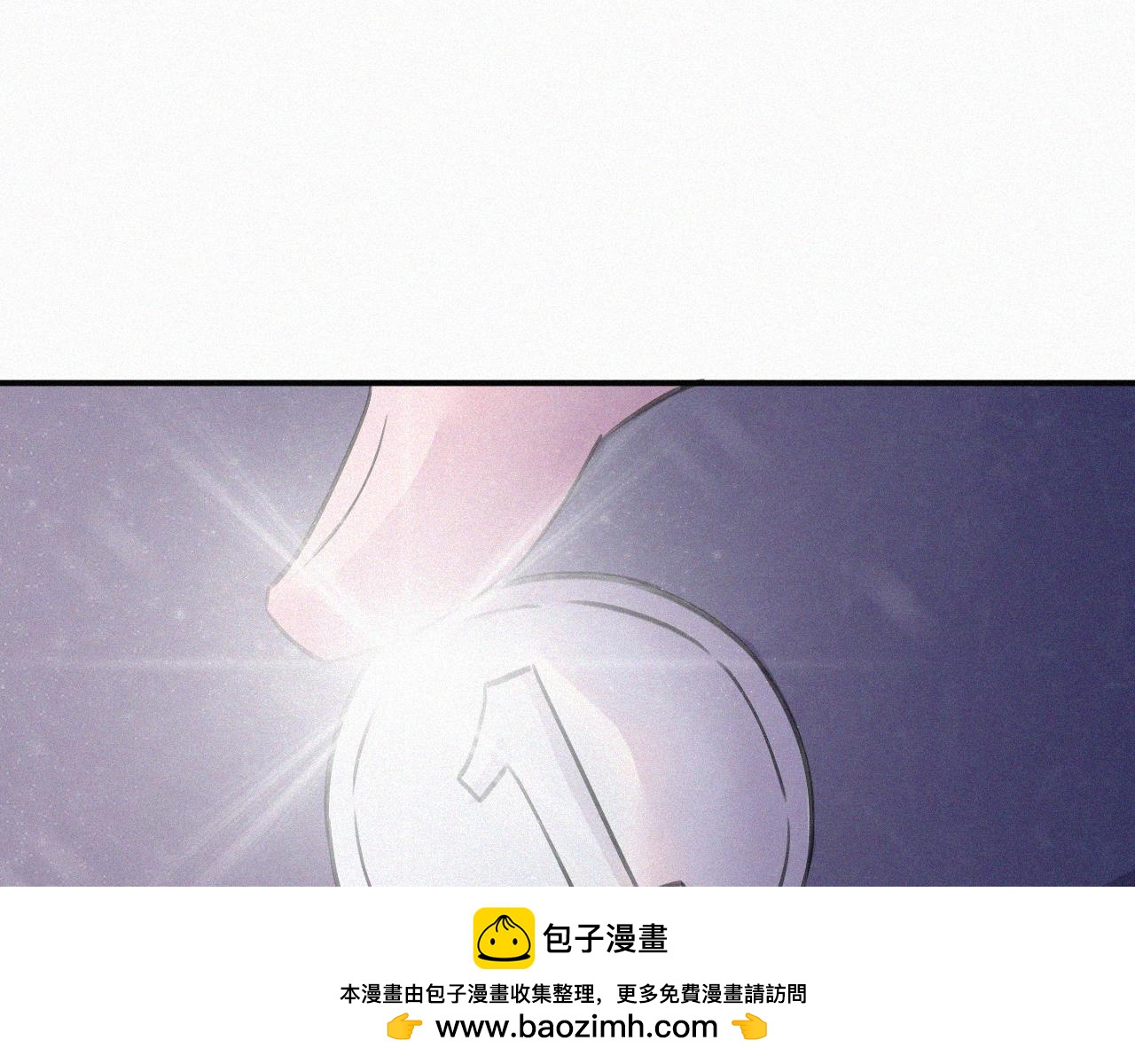 《今天也要鲨了你》第五话 出发！ 第50页