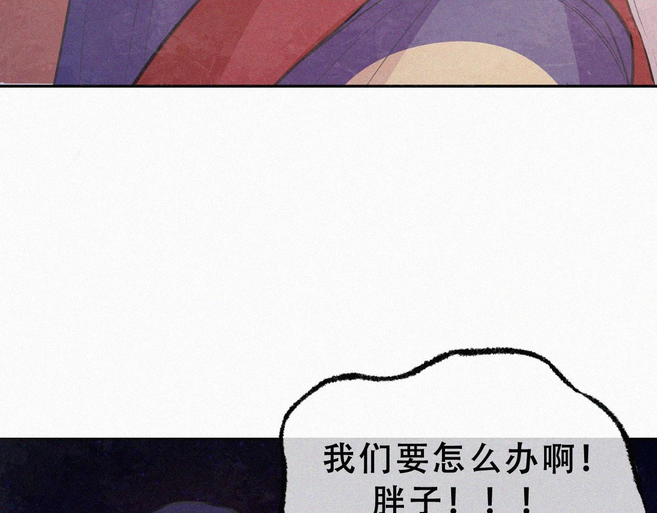 《今天也要鲨了你》第六话 灭口 第15页