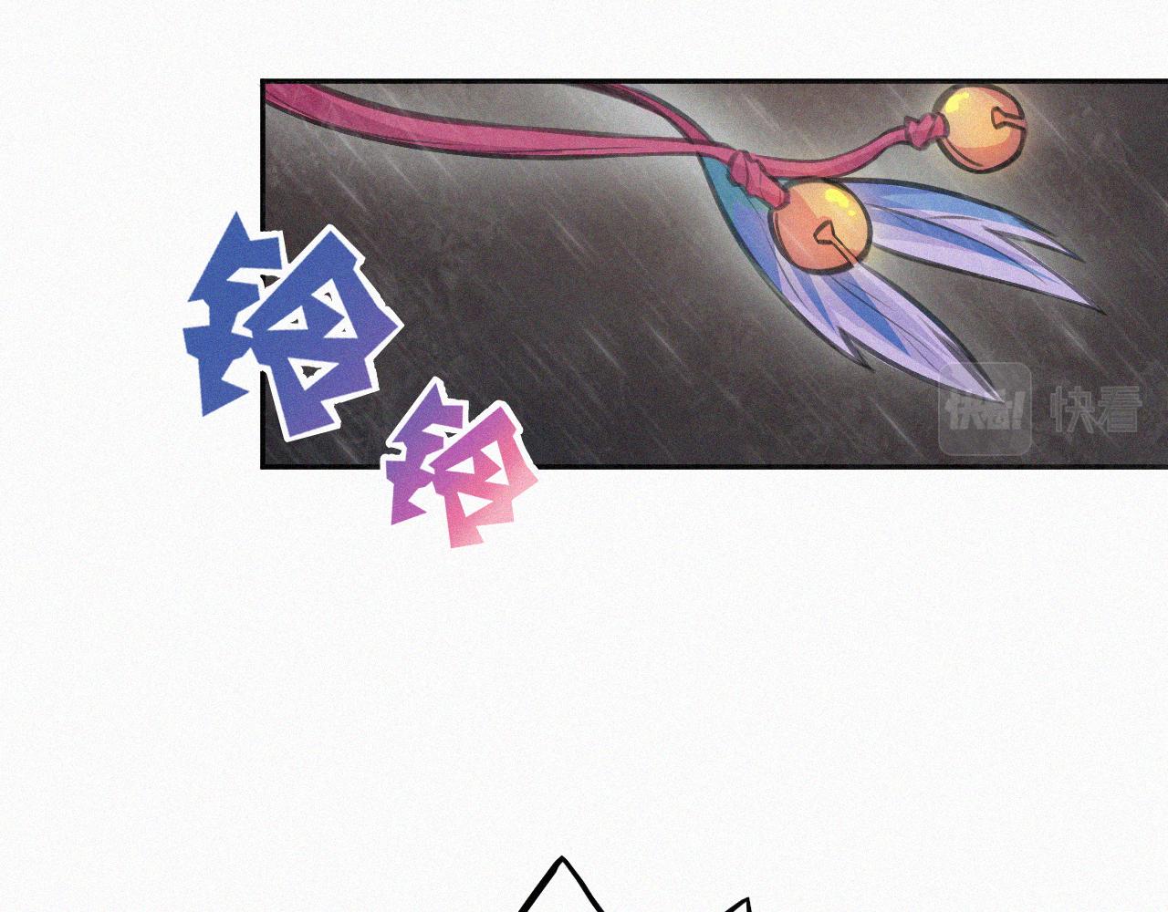 《今天也要鲨了你》第六话 灭口 第20页