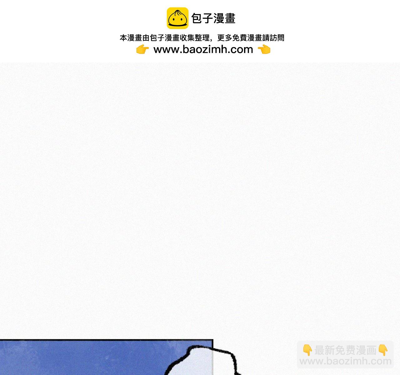 《今天也要鲨了你》第六话 灭口 第2页