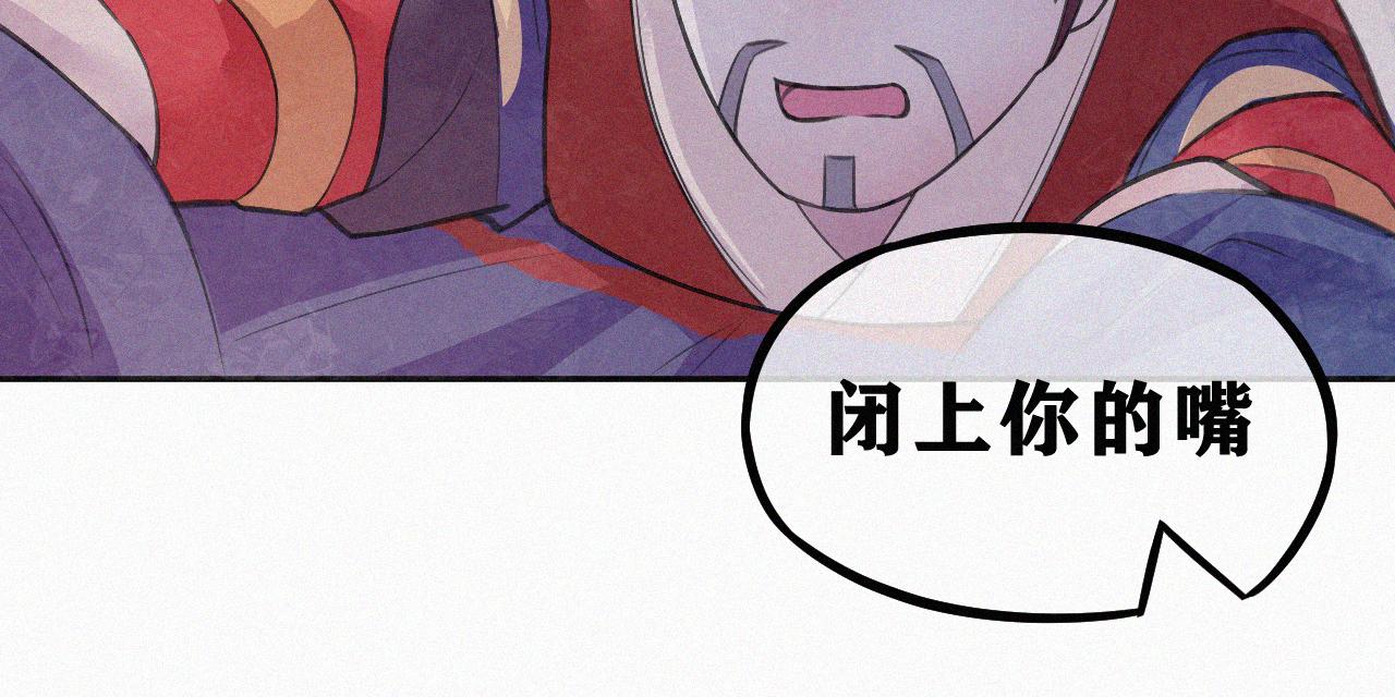 《今天也要鲨了你》第六话 灭口 第39页