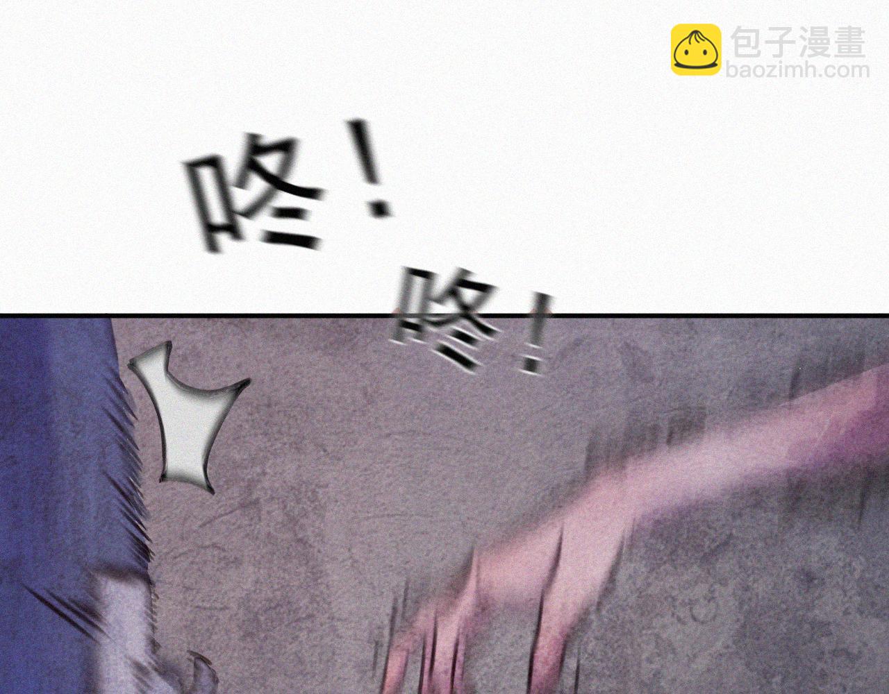 《今天也要鲨了你》第五话 出发！ 第16页