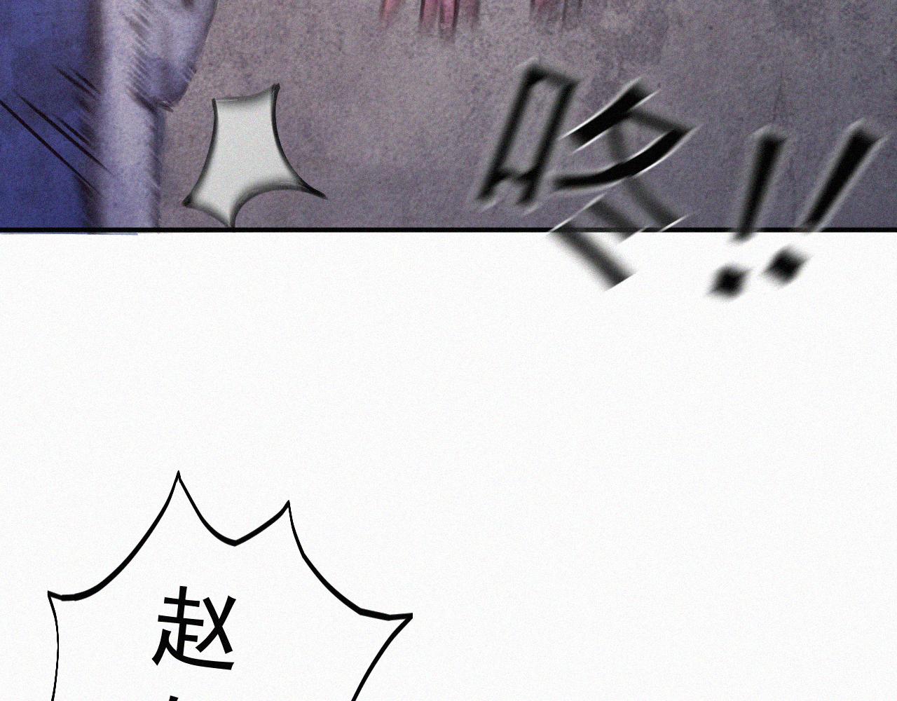 《今天也要鲨了你》第五话 出发！ 第17页
