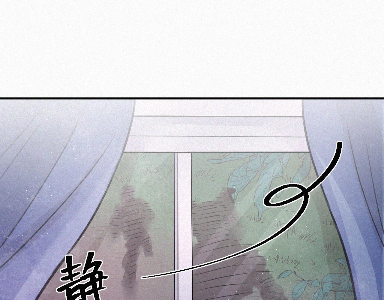 《今天也要鲨了你》第五话 出发！ 第27页