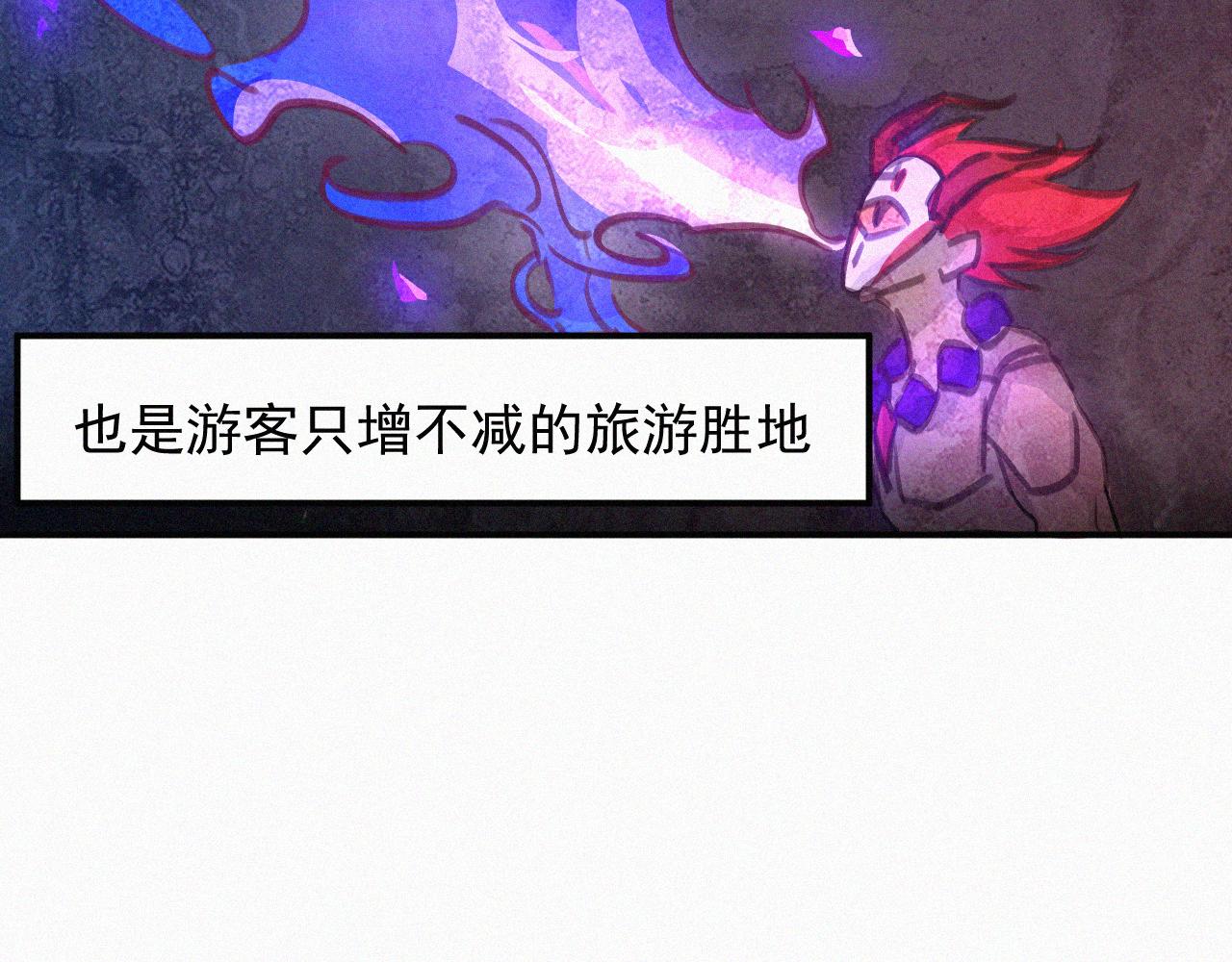 《今天也要鲨了你》第五话 出发！ 第46页
