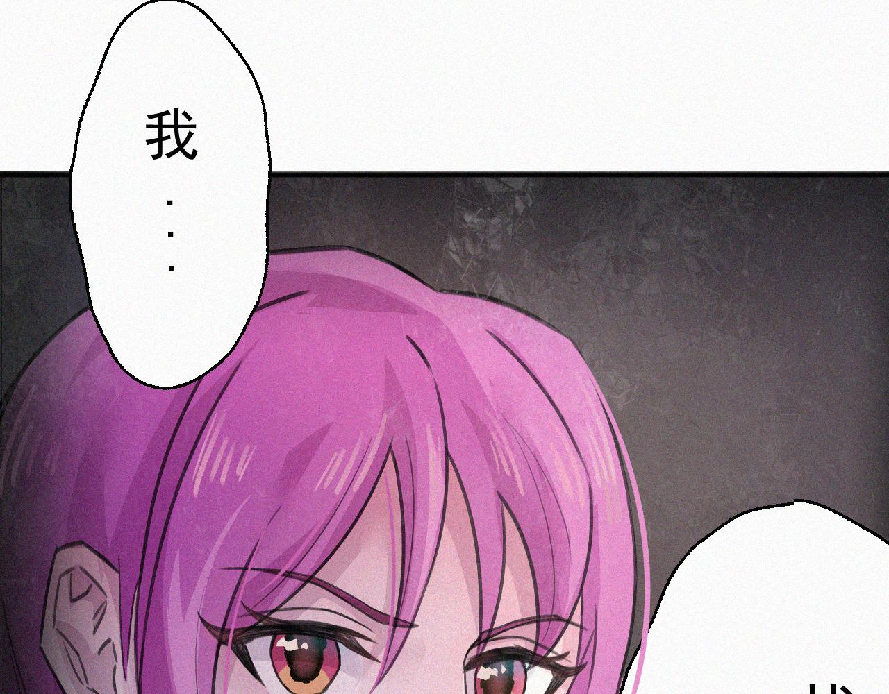 《今天也要鲨了你》第五话 出发！ 第7页