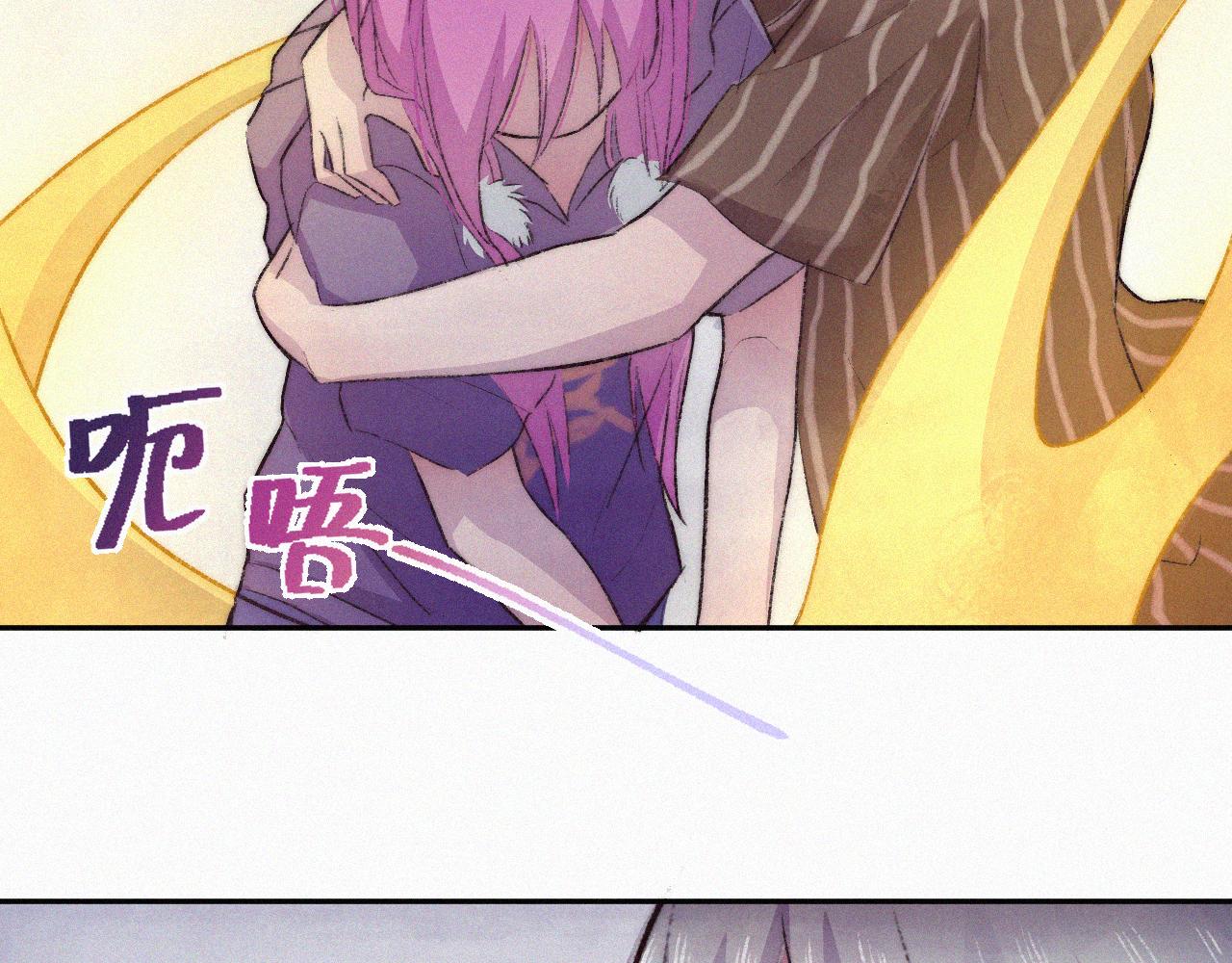 《今天也要鲨了你》第七话 雷雨下的身影 第40页