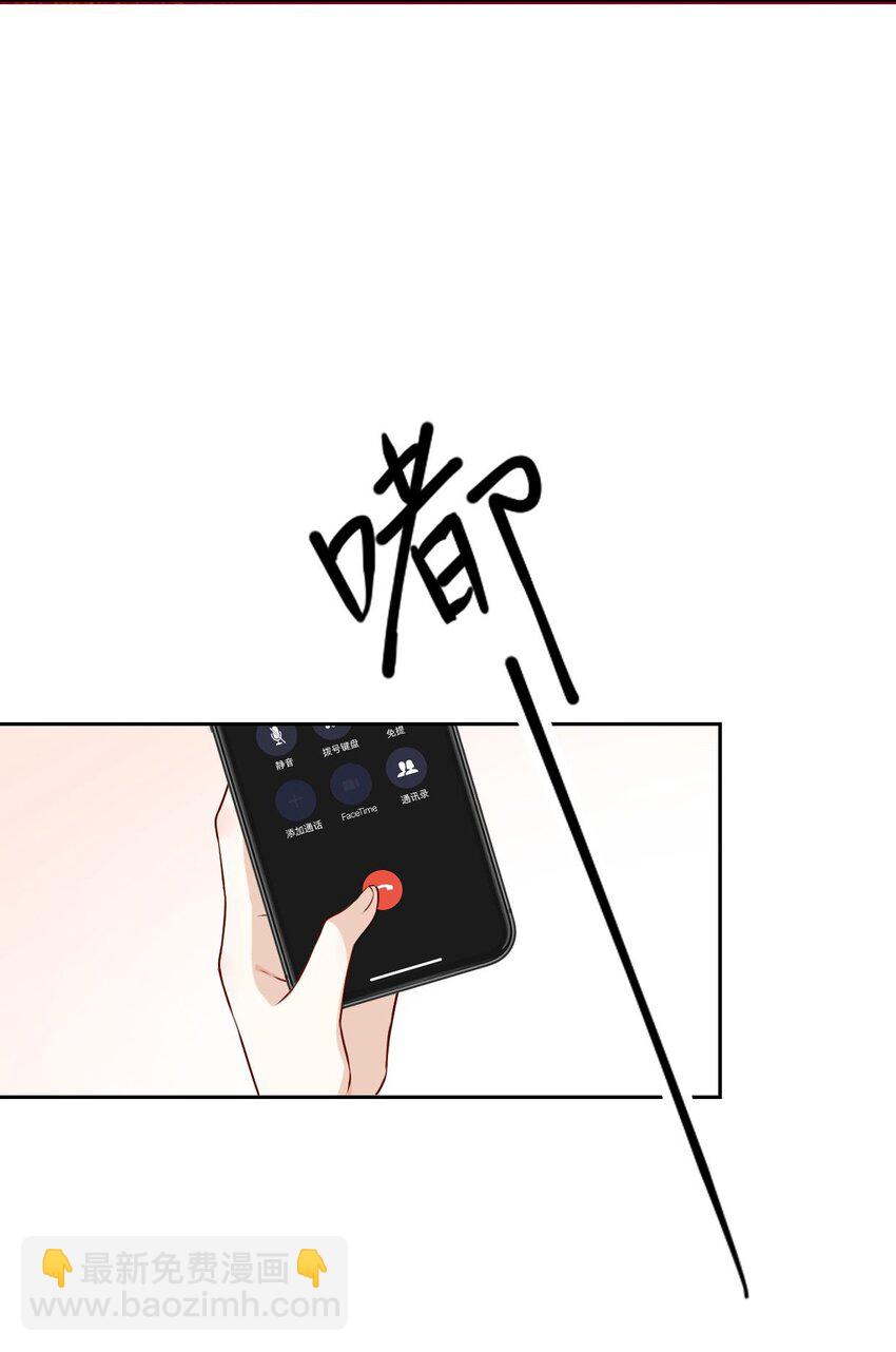 《我在恐怖世界谈恋爱》第01话 进副本赚钱咯 第21页