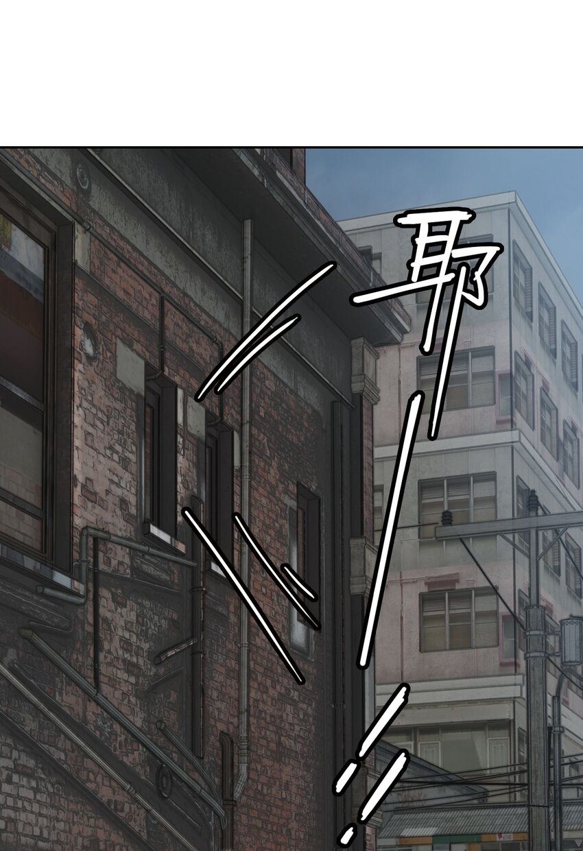 《我在恐怖世界谈恋爱》第01话 进副本赚钱咯 第24页
