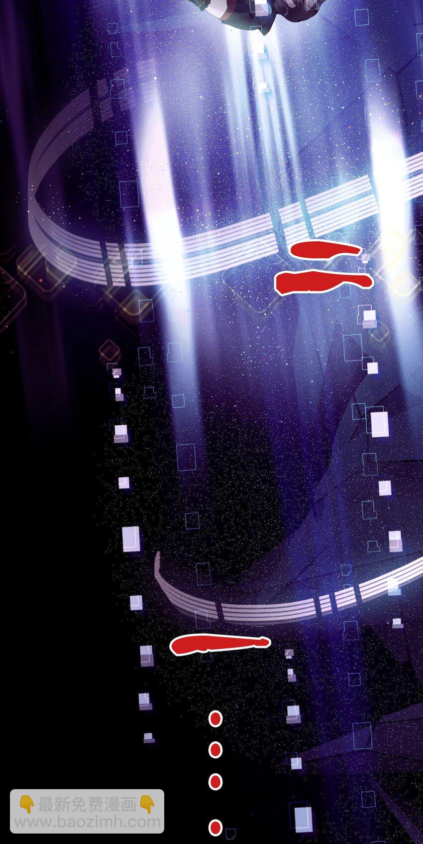 《我在恐怖世界谈恋爱》第01话 进副本赚钱咯 第43页