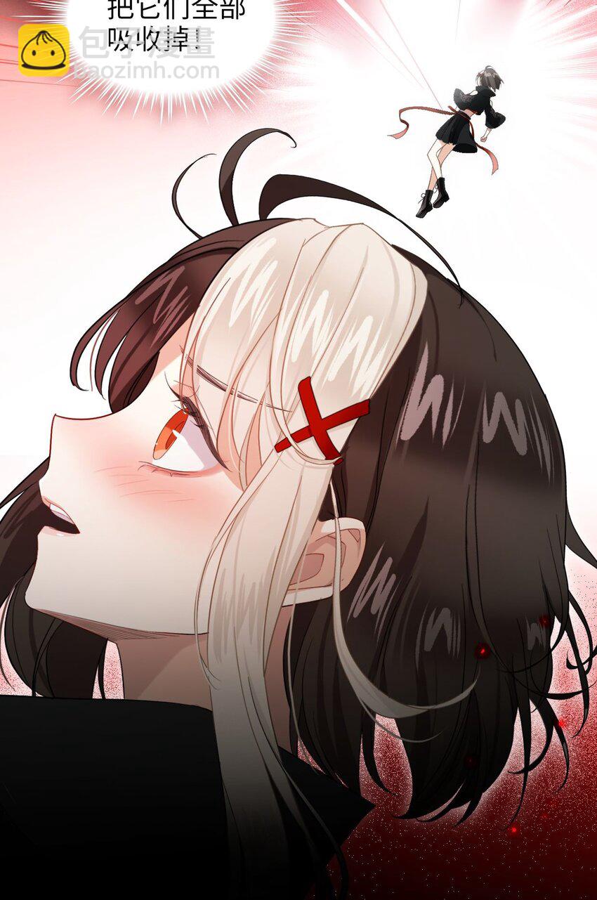 《我在恐怖世界谈恋爱》第02话 煞气 第31页