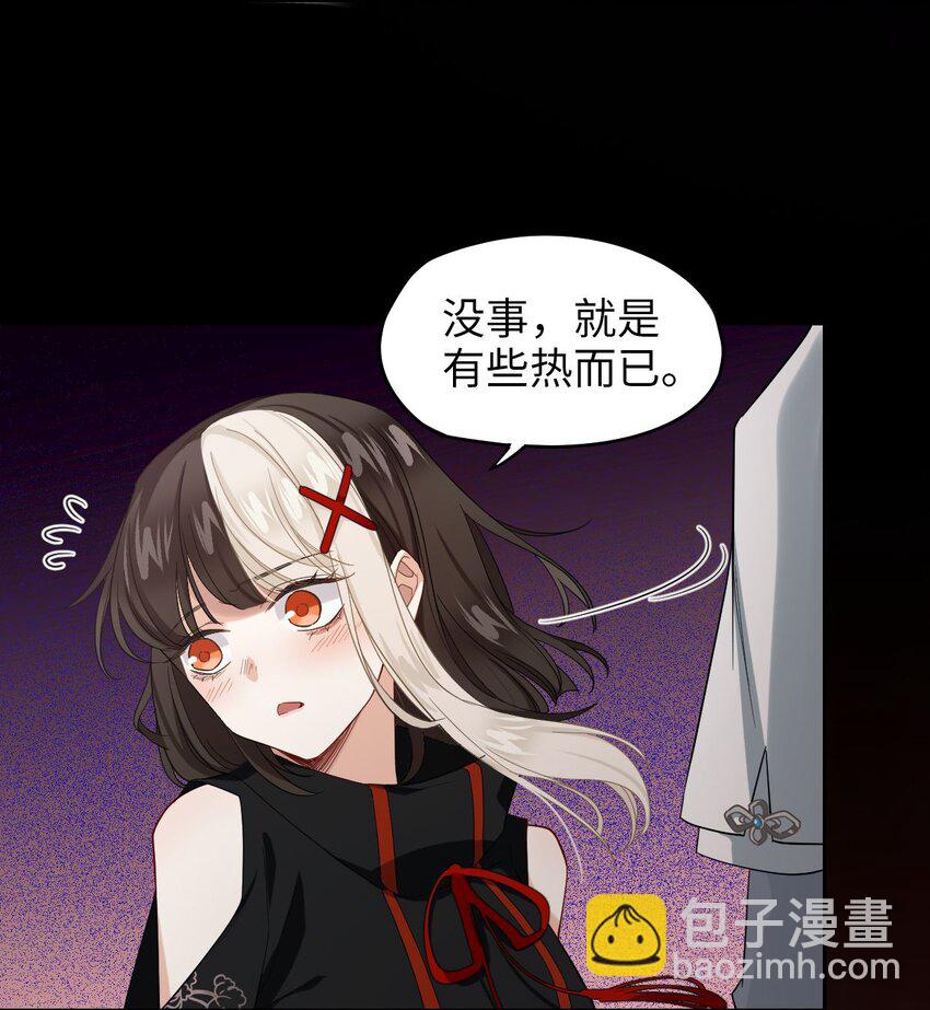 《我在恐怖世界谈恋爱》第02话 煞气 第34页