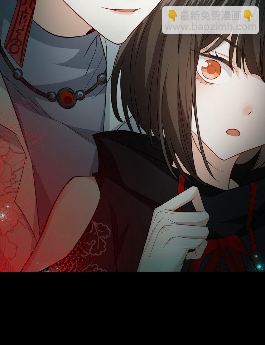 《我在恐怖世界谈恋爱》第06话 谜团 第37页
