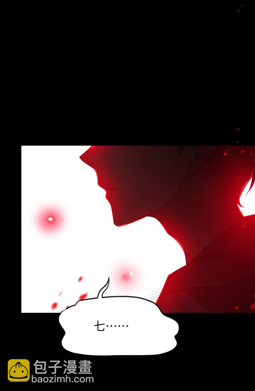 《我在恐怖世界谈恋爱》第07话 逃不掉的 第22页